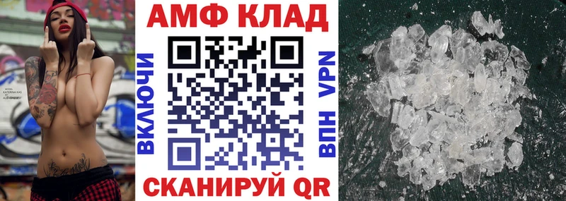 Купить  Каргат  АМФЕТАМИН Розовый 