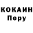 Первитин пудра Mr. PALAD1N