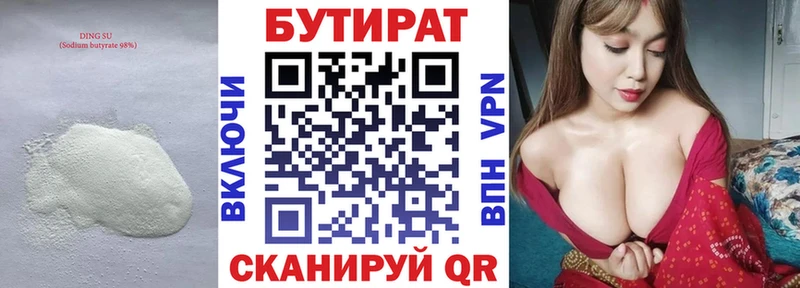 Купить  Каргат  Бутират оксибутират 