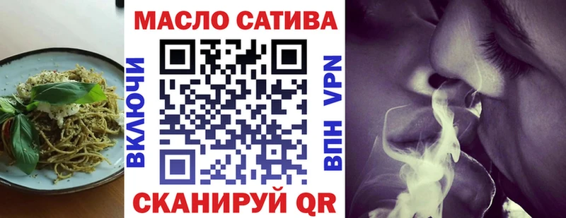 Cannafood марихуана  Купить где  Каргат 