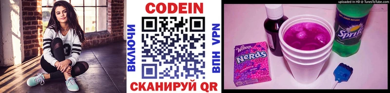 Купить закладки  Каргат  Codein Purple Drank 