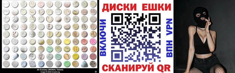 Купить  Каргат  Ecstasy ешки 