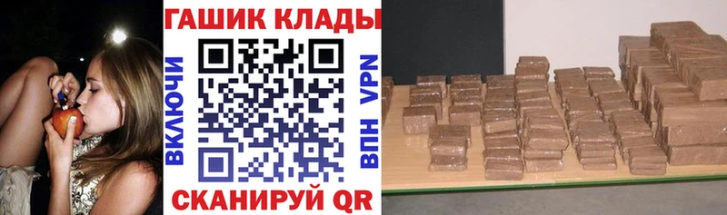 ГАШИШ индика сатива  Купить где  Каргат 