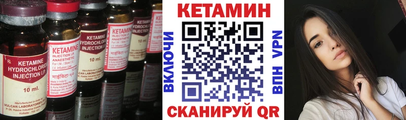 КЕТАМИН ketamine Каргат