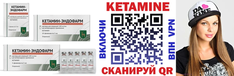 Купить закладки  Каргат  КЕТАМИН ketamine 