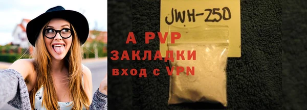 мефедрон мука Елизово