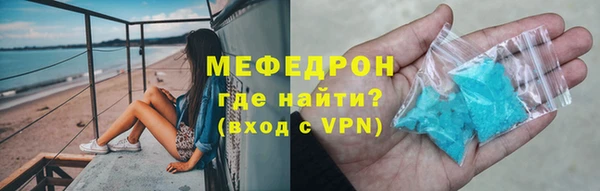 мефедрон мука Елизово