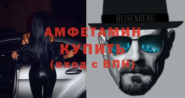 мефедрон мука Елизово