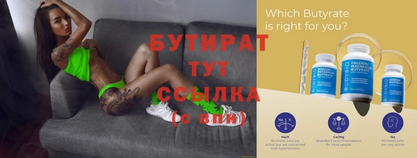 мефедрон мука Елизово