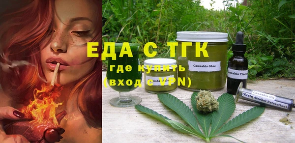 MDMA Ельня