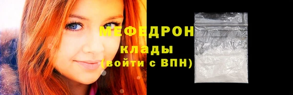 MDMA Ельня