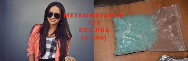MDMA Ельня