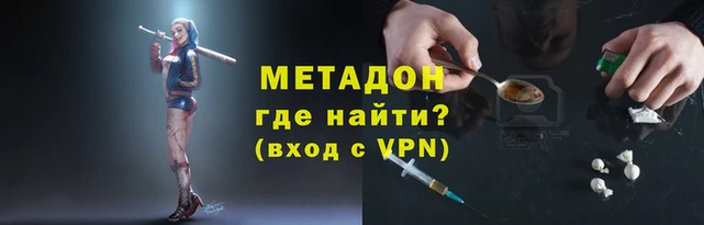 мефедрон мука Елизово