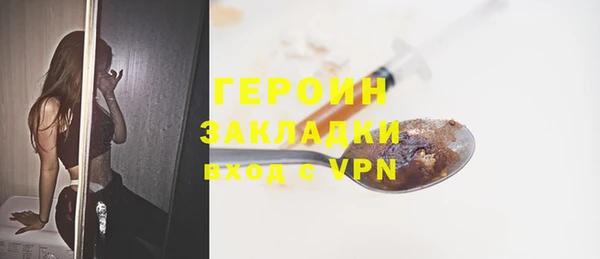 мефедрон мука Елизово