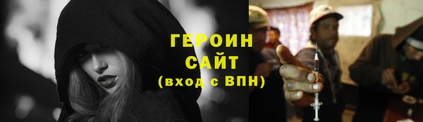 мефедрон мука Елизово