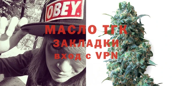 MDMA Ельня