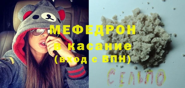 мефедрон мука Елизово