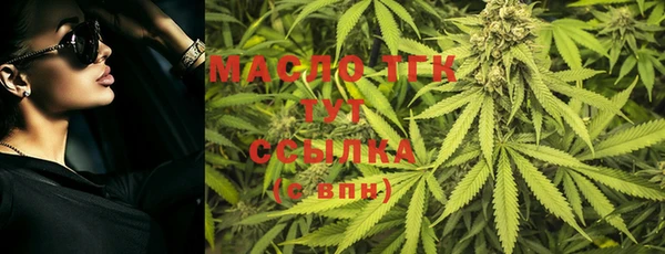 MDMA Ельня