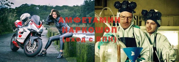 MDMA Ельня