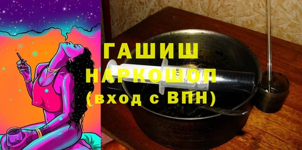 мефедрон мука Елизово