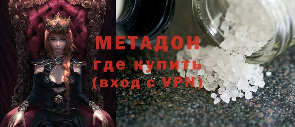 мефедрон мука Елизово