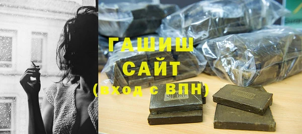 мефедрон мука Елизово