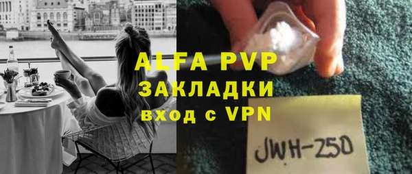 MDMA Ельня