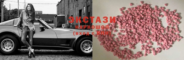 мефедрон мука Елизово