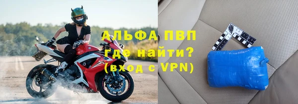 мефедрон мука Елизово