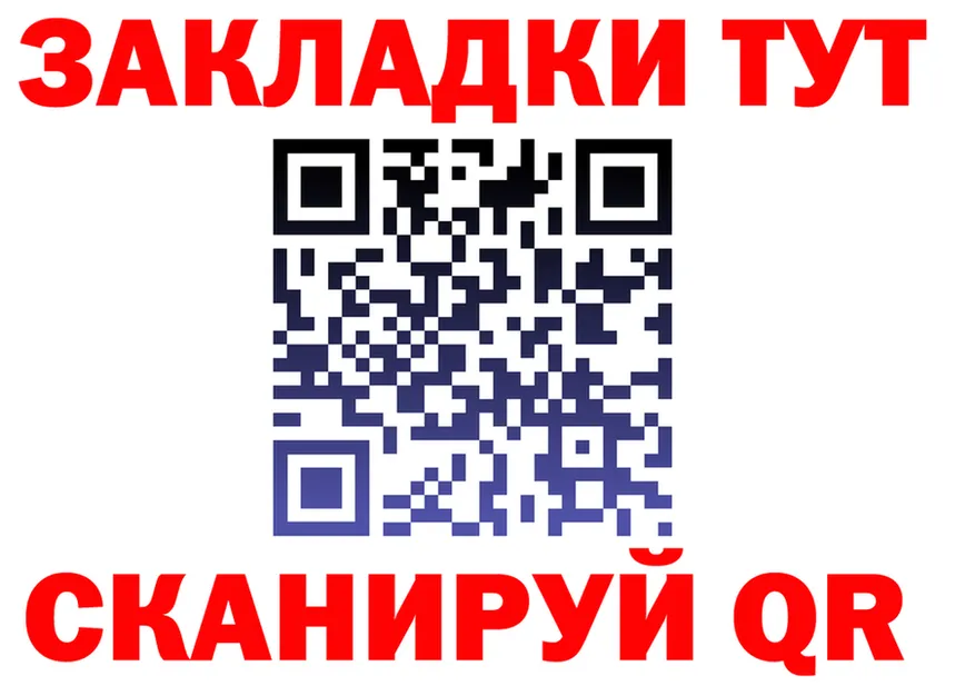 БУТИРАТ Butirat зеркало маркетплейс OMG Каргат