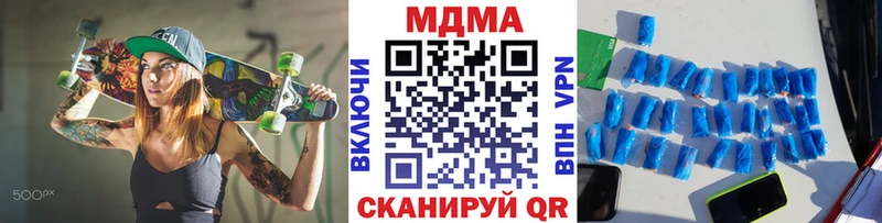 MDMA VHQ  Купить где  Каргат 