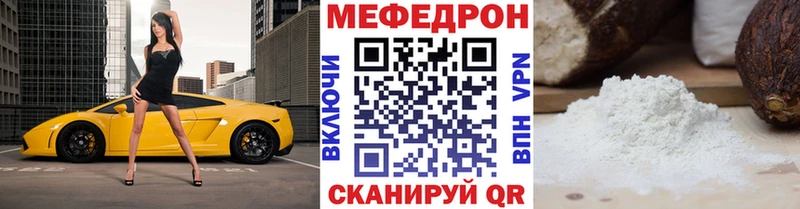 Меф mephedrone  Купить где  Каргат 