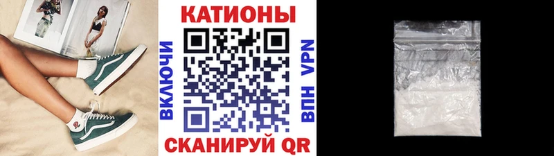 Мефедрон кристаллы Каргат