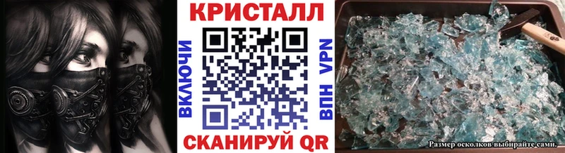 Метамфетамин винт  Купить закладки  Каргат 